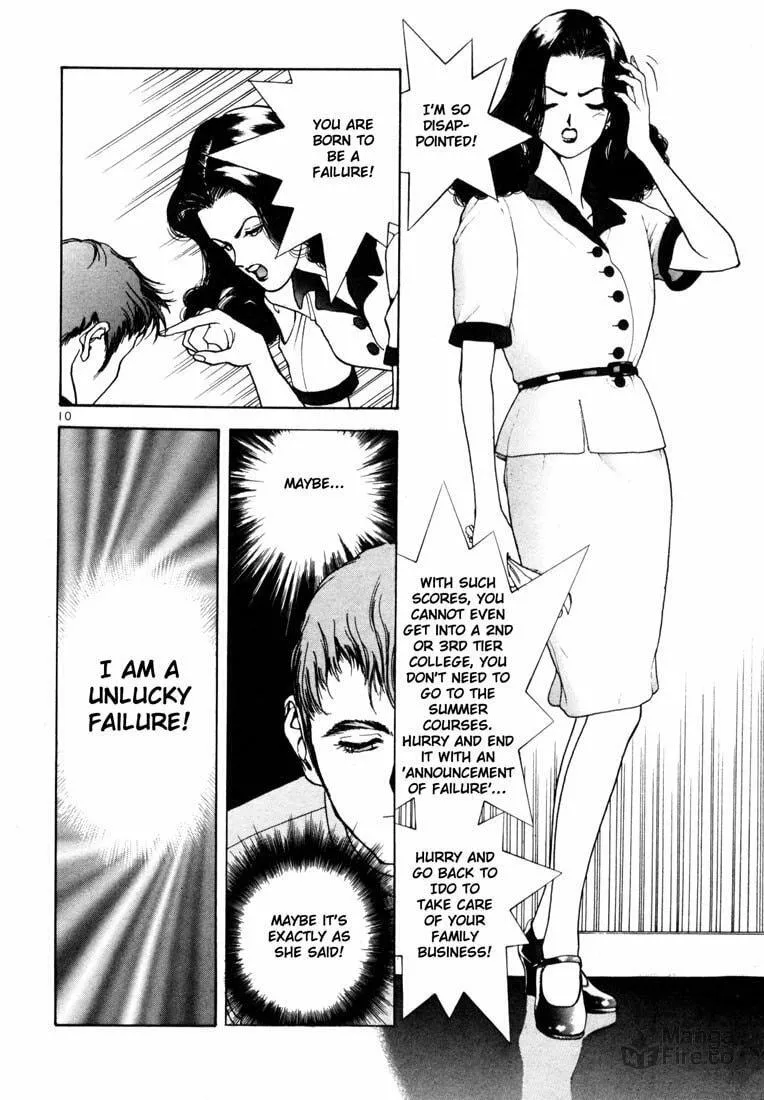 Read Cherry Tree Communication chapter 32 image 9 on Lezhin