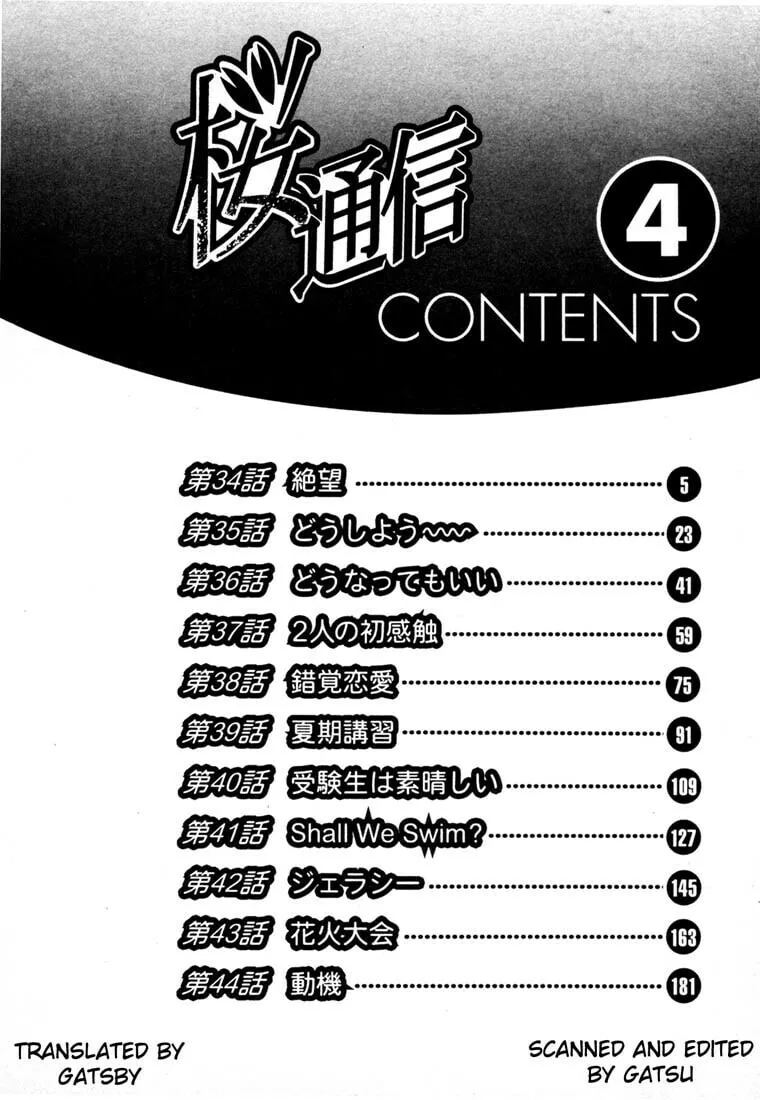 Read Cherry Tree Communication chapter 34 image 1 on Lezhin