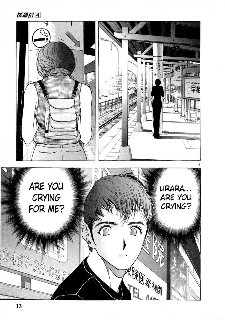 Read Cherry Tree Communication chapter 34 image 10 on Lezhin