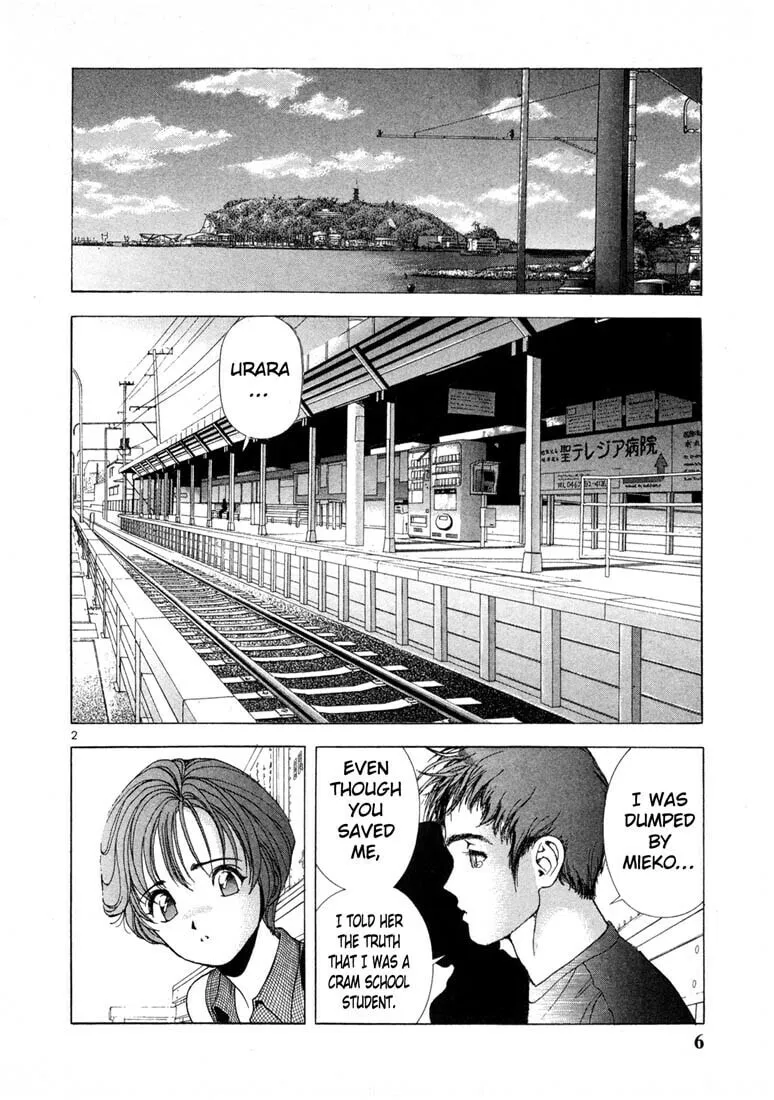 Read Cherry Tree Communication chapter 34 image 3 on Lezhin