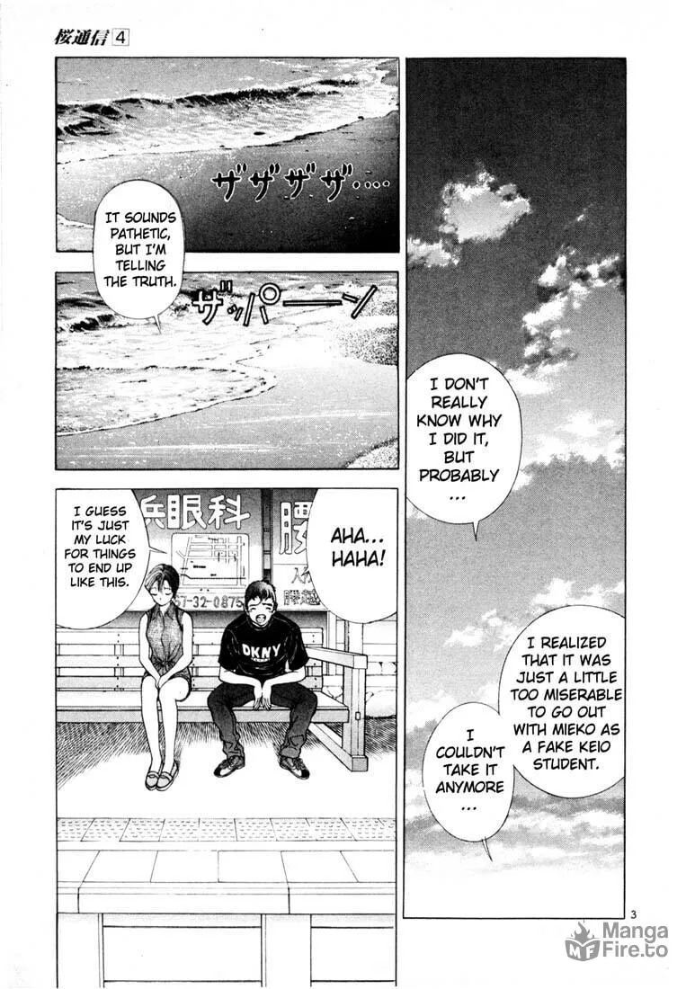 Read Cherry Tree Communication chapter 34 image 4 on Lezhin