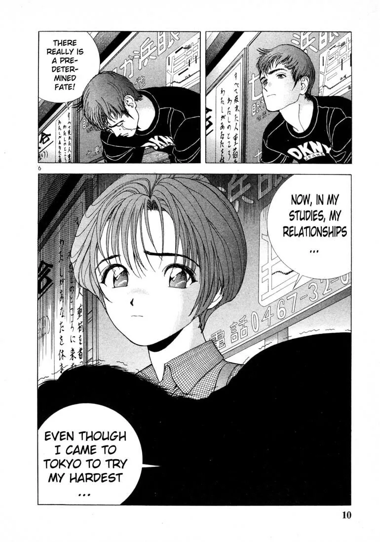 Read Cherry Tree Communication chapter 34 image 7 on Lezhin