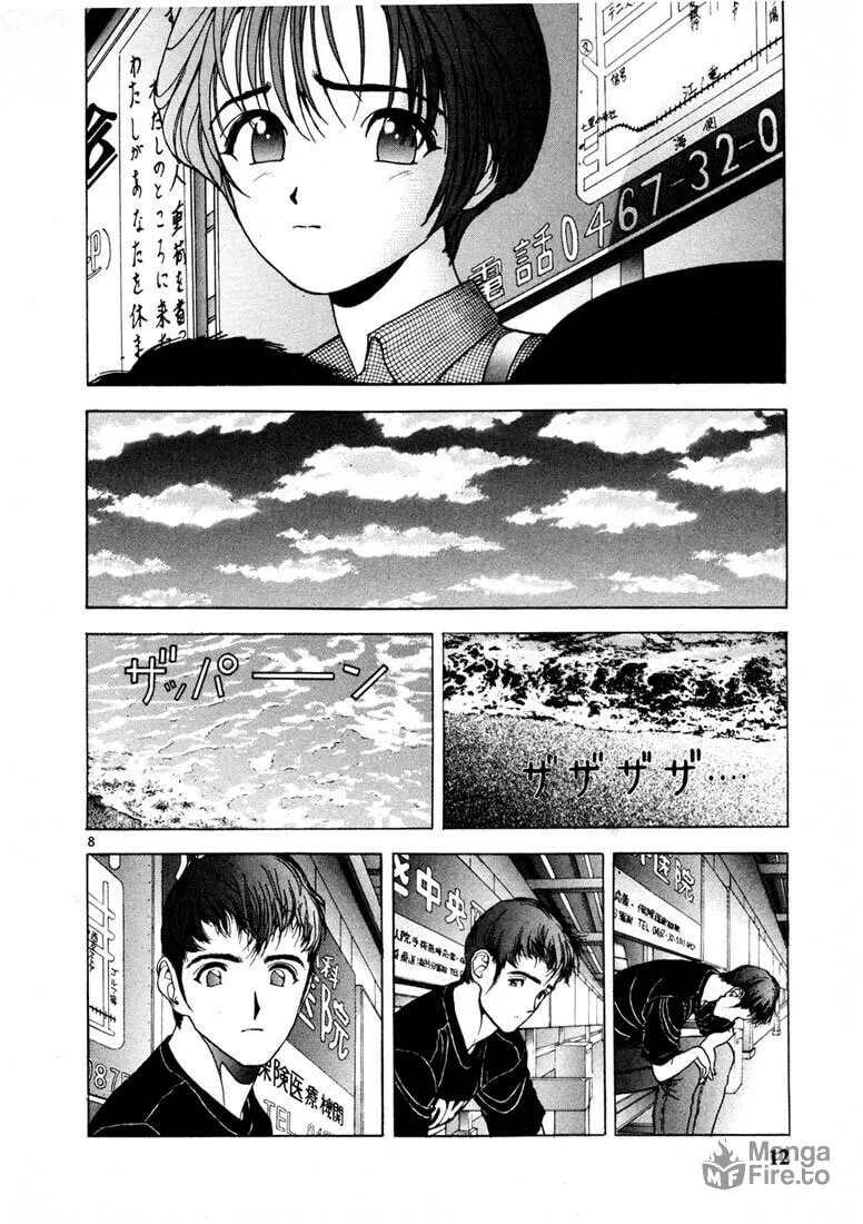 Read Cherry Tree Communication chapter 34 image 9 on Lezhin
