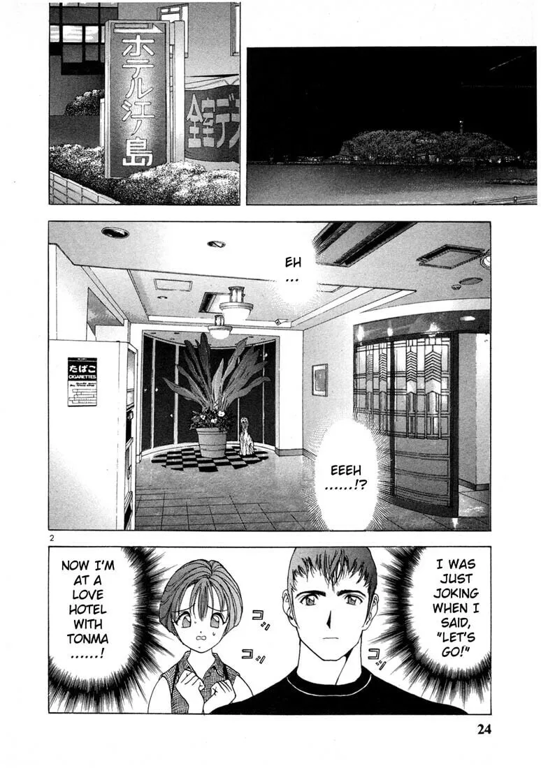 Read Cherry Tree Communication chapter 35 image 1 on Lezhin