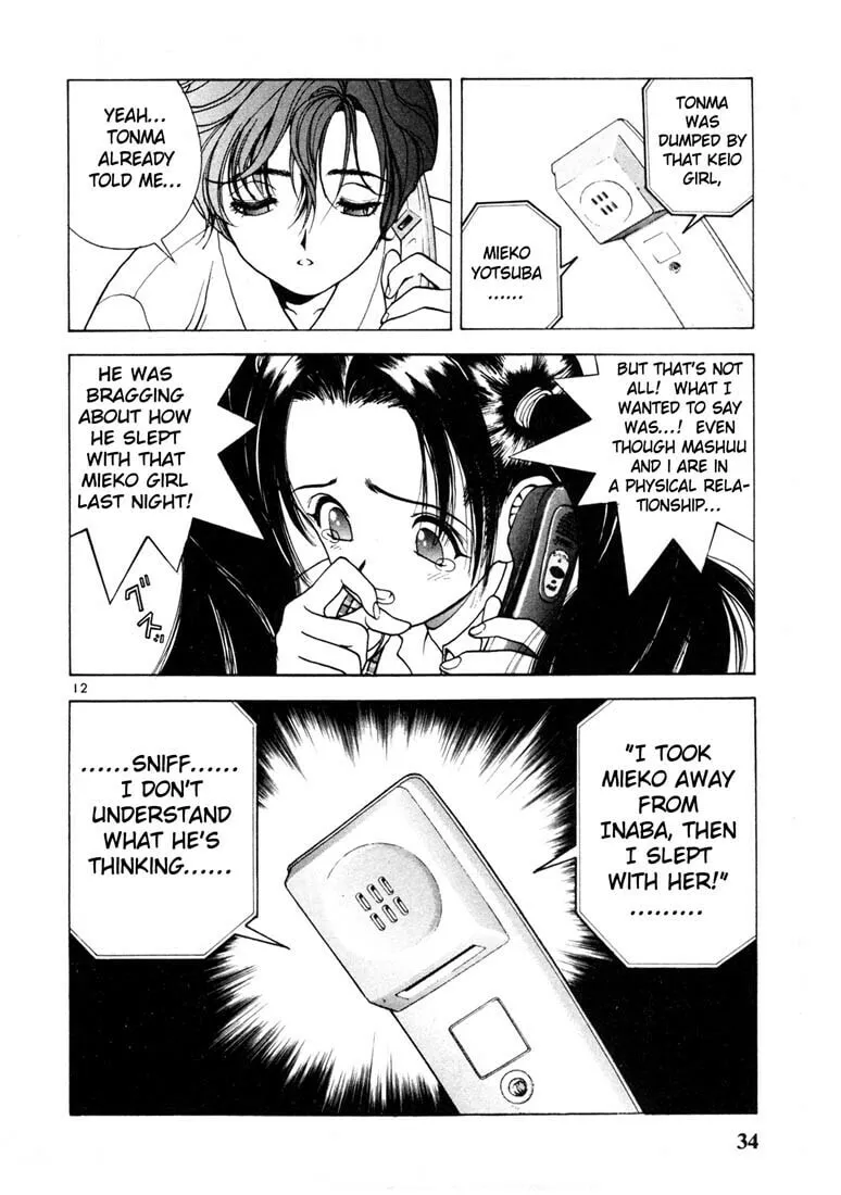 Read Cherry Tree Communication chapter 35 image 10 on Lezhin