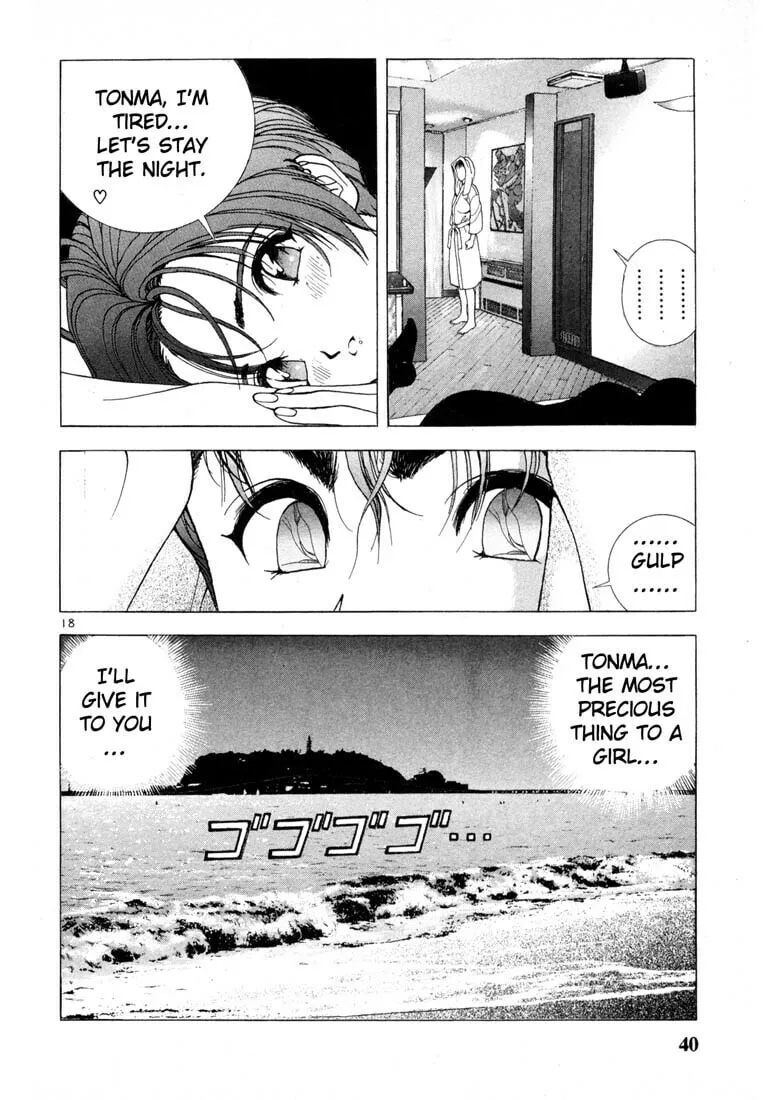 Read Cherry Tree Communication chapter 35 image 15 on Lezhin