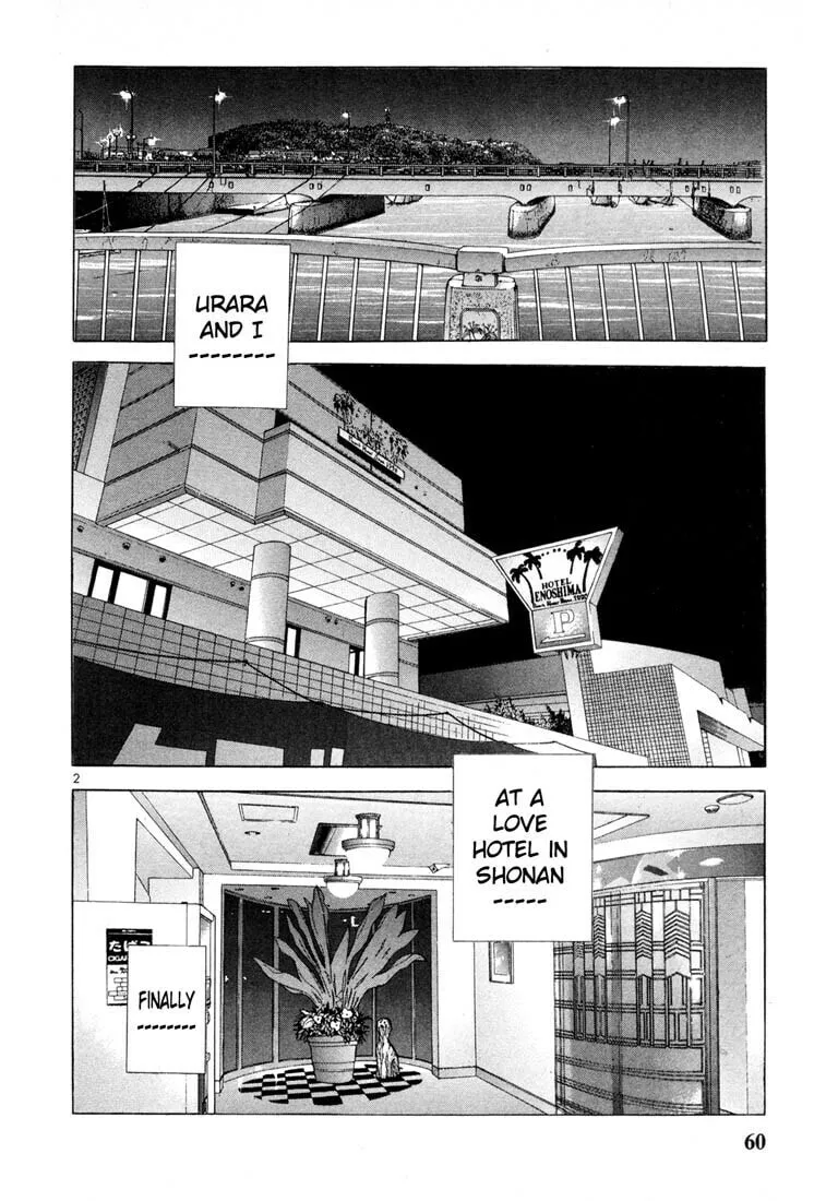 Read Cherry Tree Communication chapter 37 image 1 on Lezhin