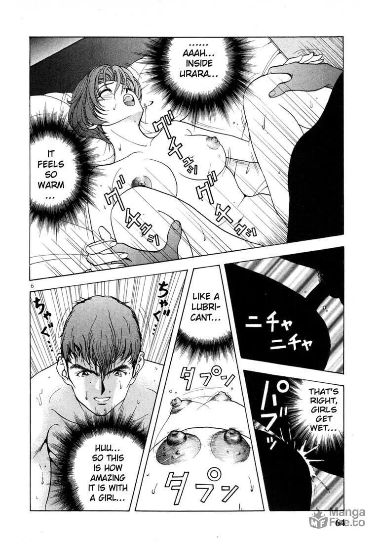 Read Cherry Tree Communication chapter 37 image 4 on Lezhin