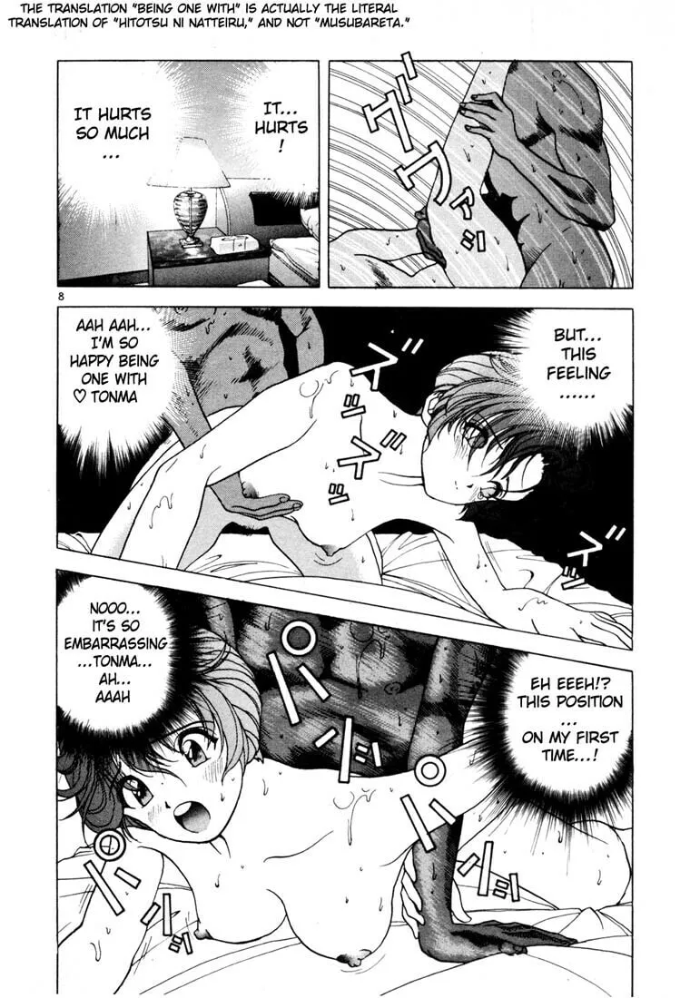 Read Cherry Tree Communication chapter 37 image 6 on Lezhin