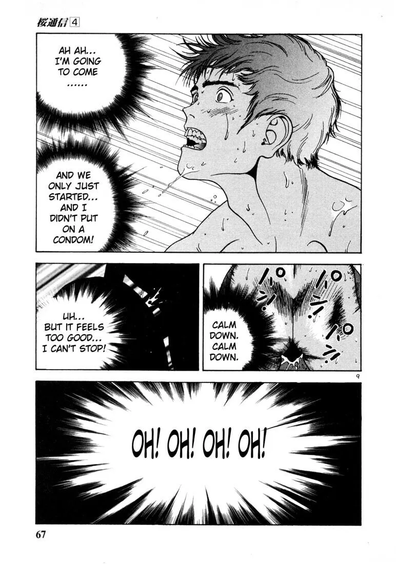 Read Cherry Tree Communication chapter 37 image 7 on Lezhin