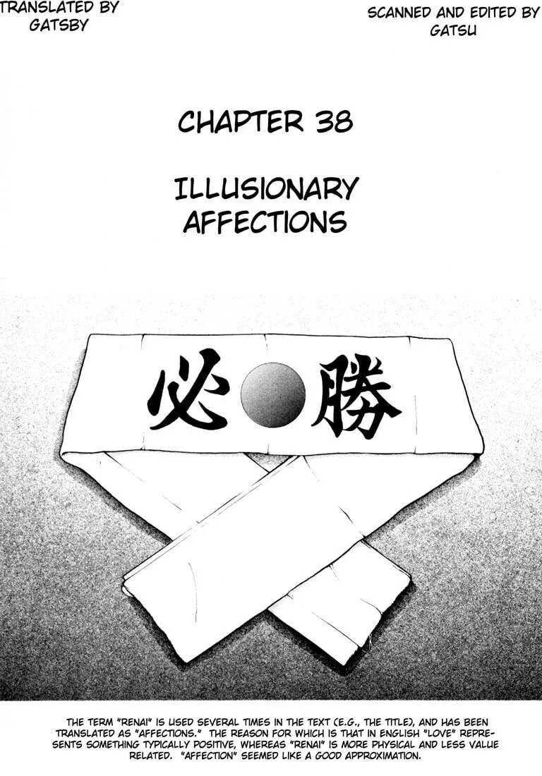 Read Cherry Tree Communication chapter 38 image 0 on Lezhin
