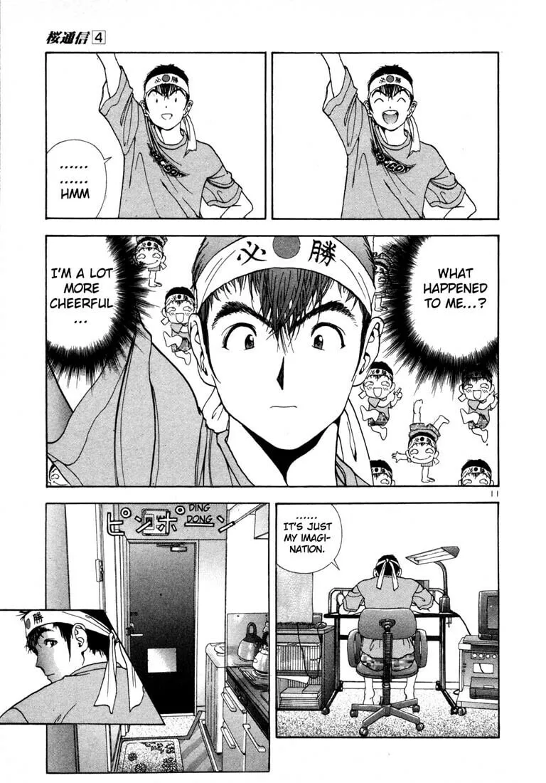 Read Cherry Tree Communication chapter 38 image 10 on Lezhin