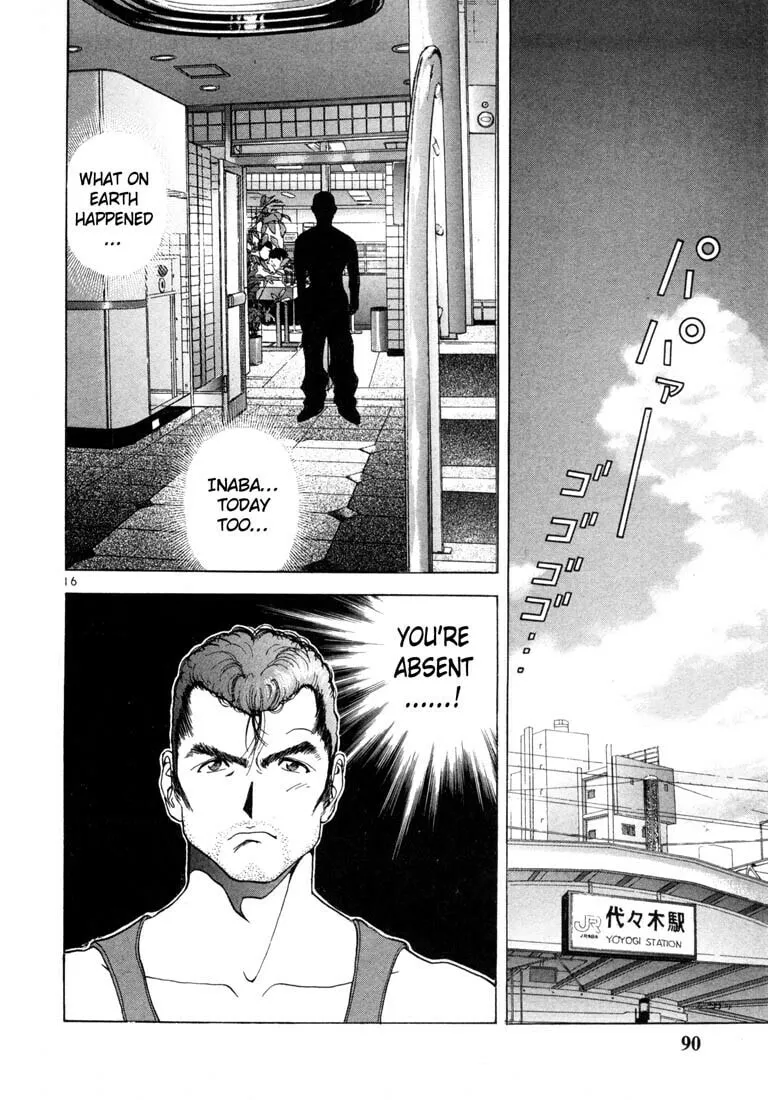 Read Cherry Tree Communication chapter 38 image 15 on Lezhin