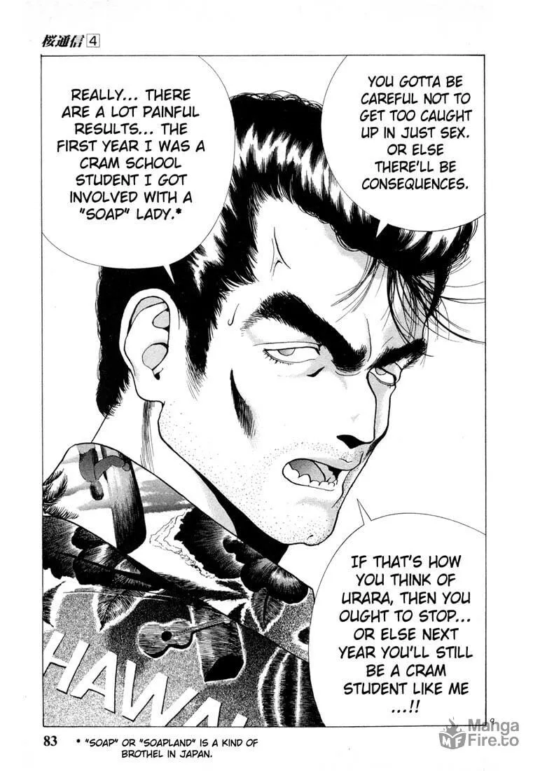 Read Cherry Tree Communication chapter 38 image 8 on Lezhin