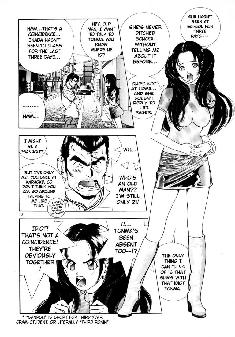 Read Cherry Tree Communication chapter 39 image 10 on Lezhin