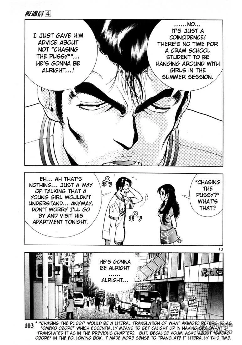 Read Cherry Tree Communication chapter 39 image 11 on Lezhin