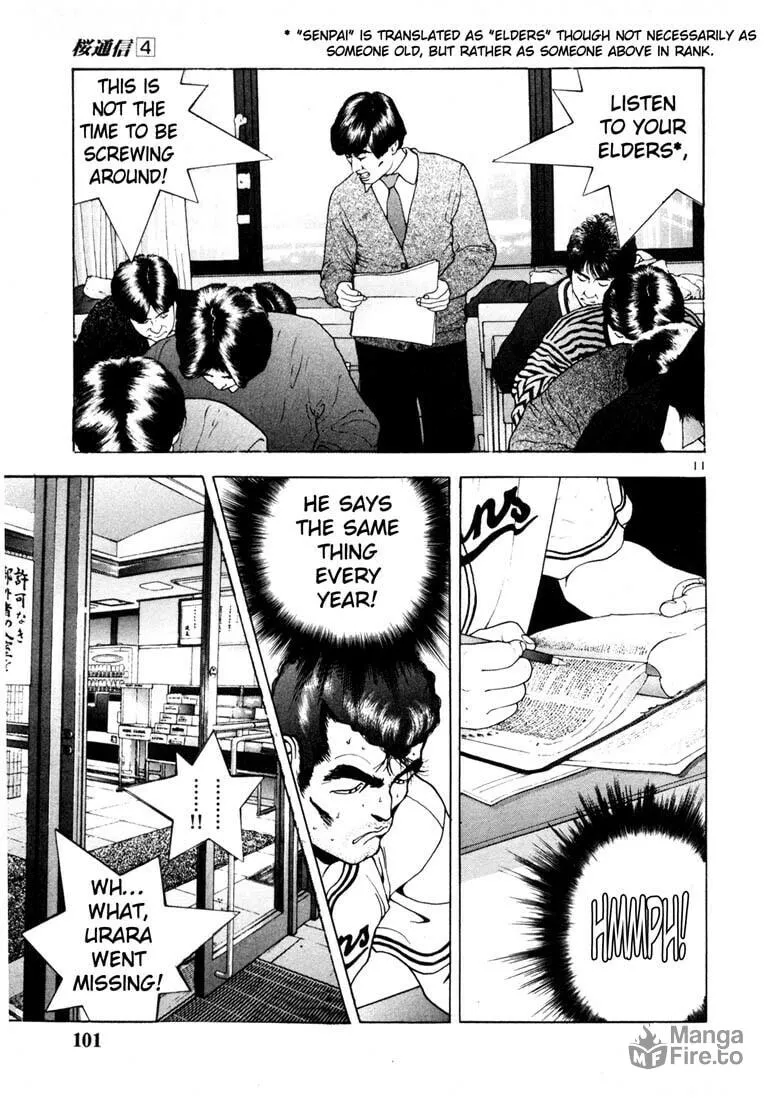 Read Cherry Tree Communication chapter 39 image 9 on Lezhin