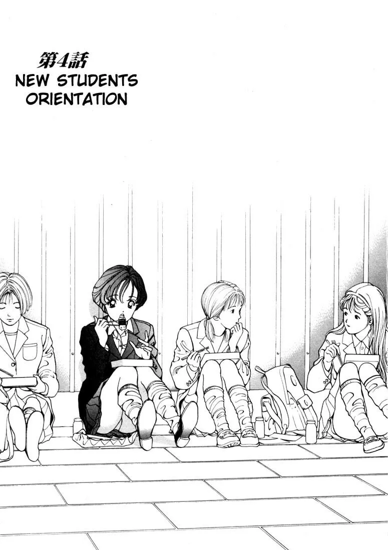 Read Cherry Tree Communication chapter 4 image 0 on Lezhin