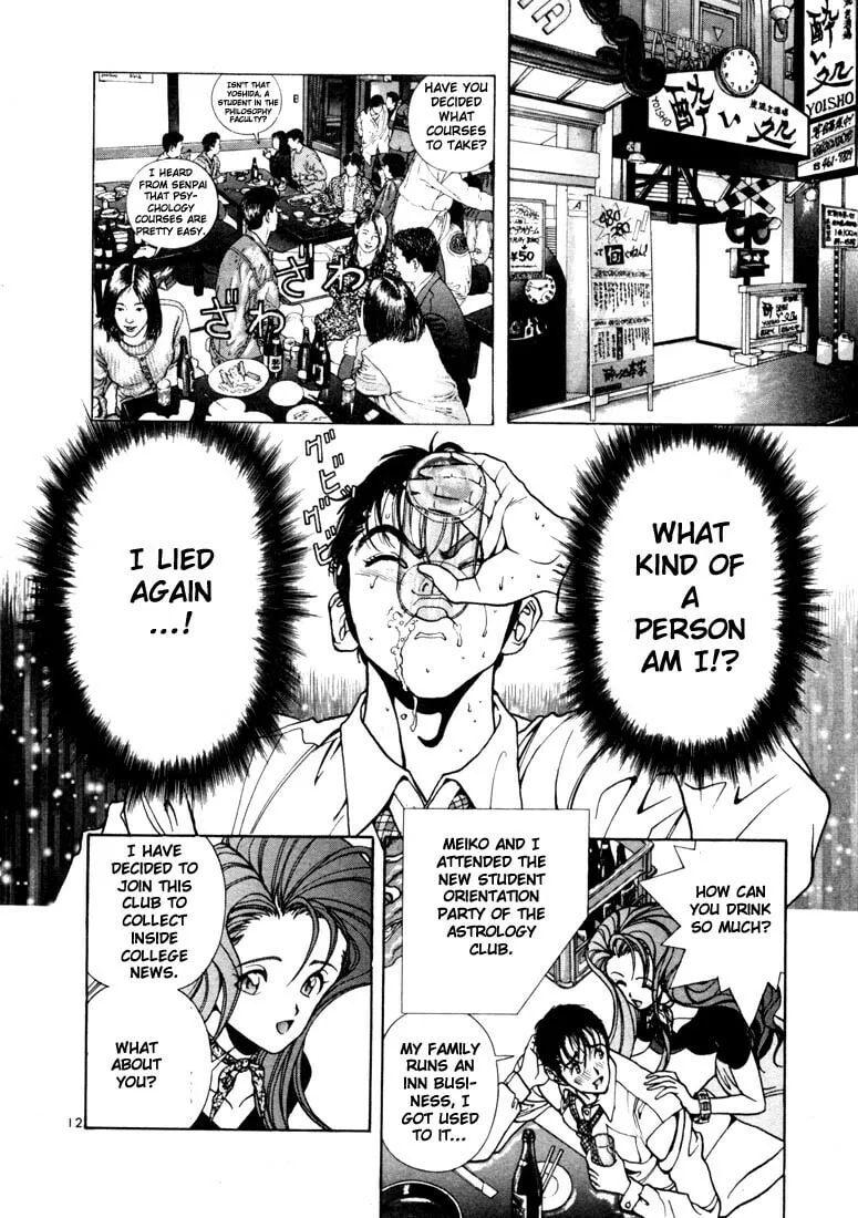Read Cherry Tree Communication chapter 4 image 10 on Lezhin