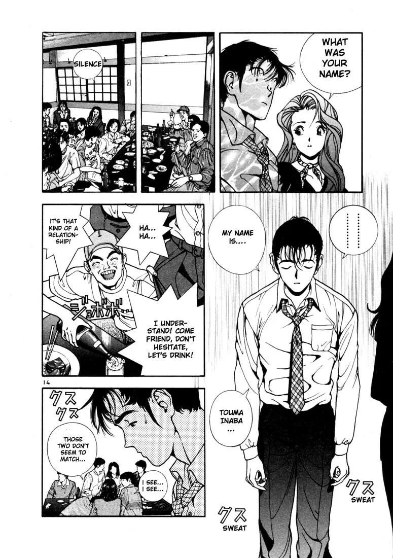 Read Cherry Tree Communication chapter 4 image 12 on Lezhin