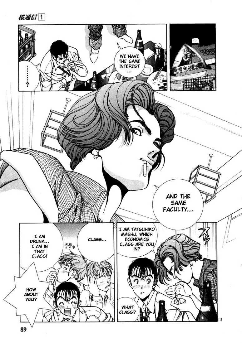 Read Cherry Tree Communication chapter 4 image 13 on Lezhin