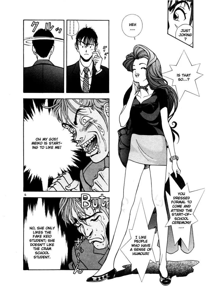 Read Cherry Tree Communication chapter 4 image 3 on Lezhin