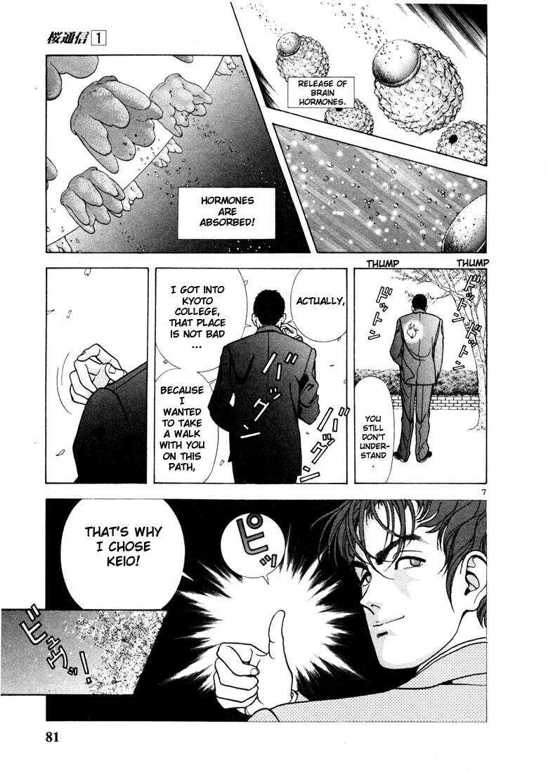 Read Cherry Tree Communication chapter 4 image 6 on Lezhin