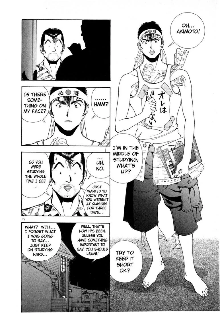 Read Cherry Tree Communication chapter 40 image 10 on Lezhin