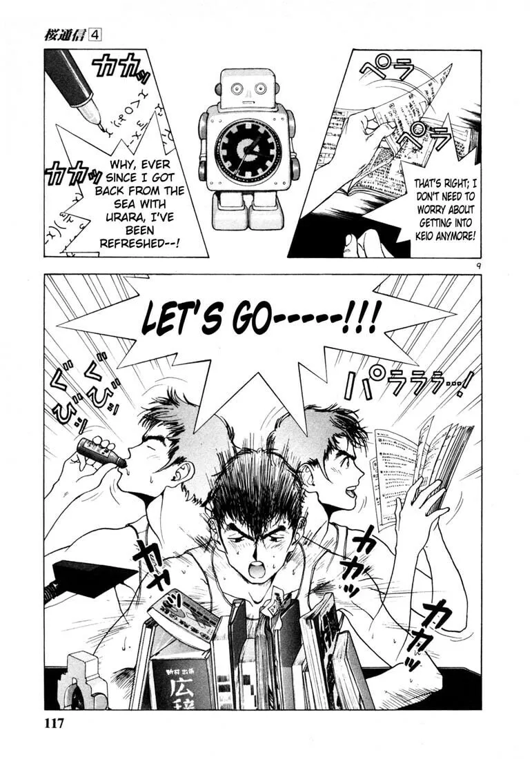 Read Cherry Tree Communication chapter 40 image 7 on Lezhin