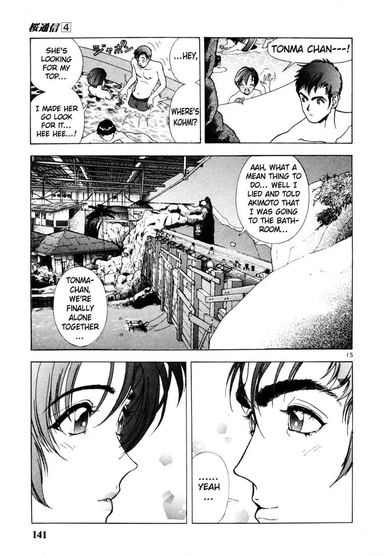 Read Cherry Tree Communication chapter 41 image 13 on Lezhin