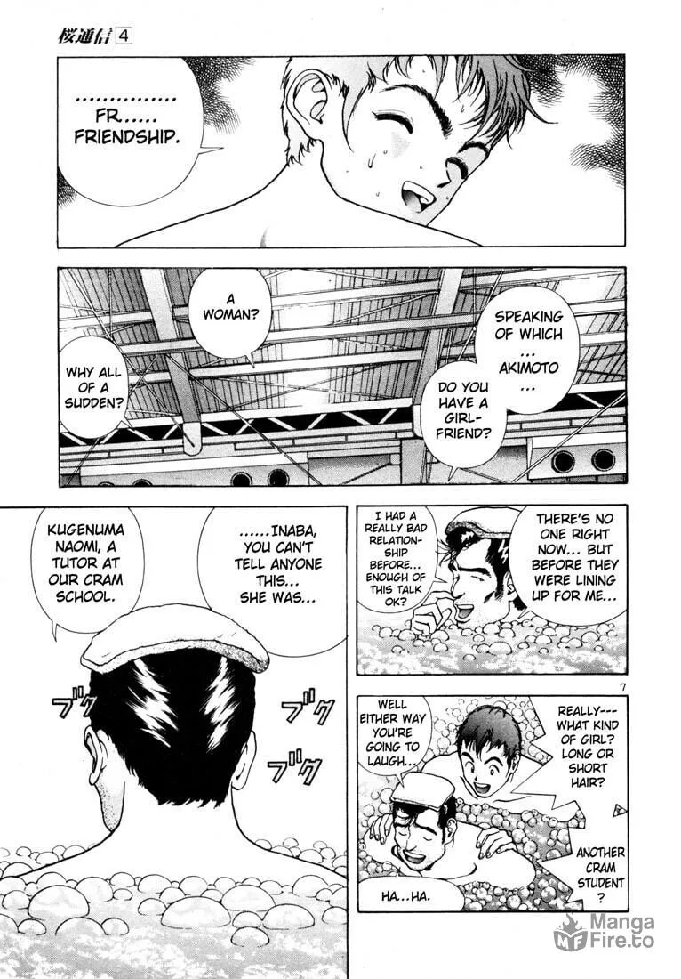 Read Cherry Tree Communication chapter 41 image 5 on Lezhin