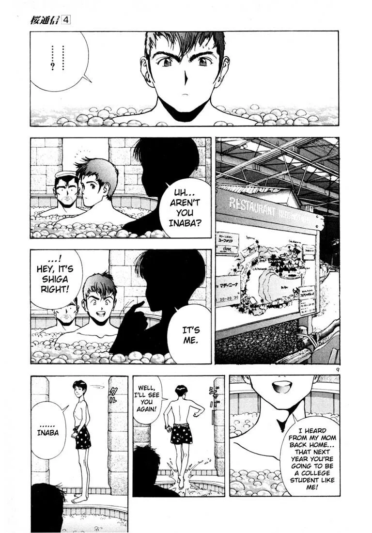 Read Cherry Tree Communication chapter 41 image 7 on Lezhin