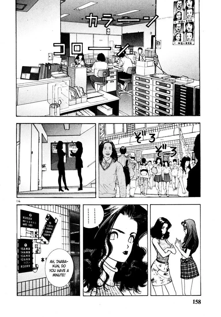 Read Cherry Tree Communication chapter 42 image 12 on Lezhin