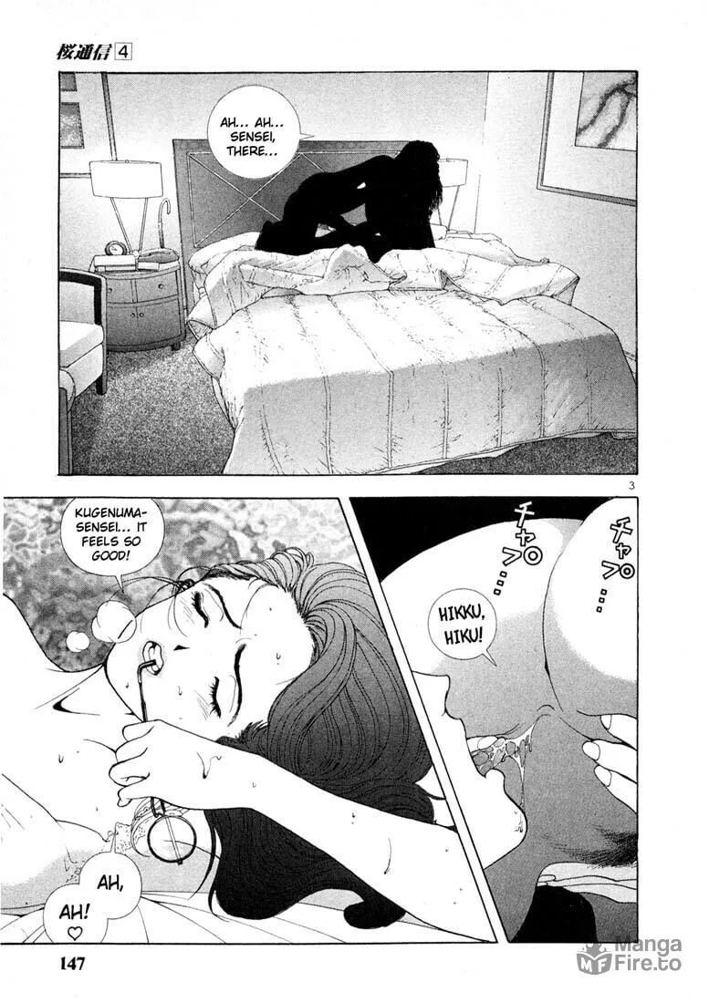 Read Cherry Tree Communication chapter 42 image 2 on Lezhin