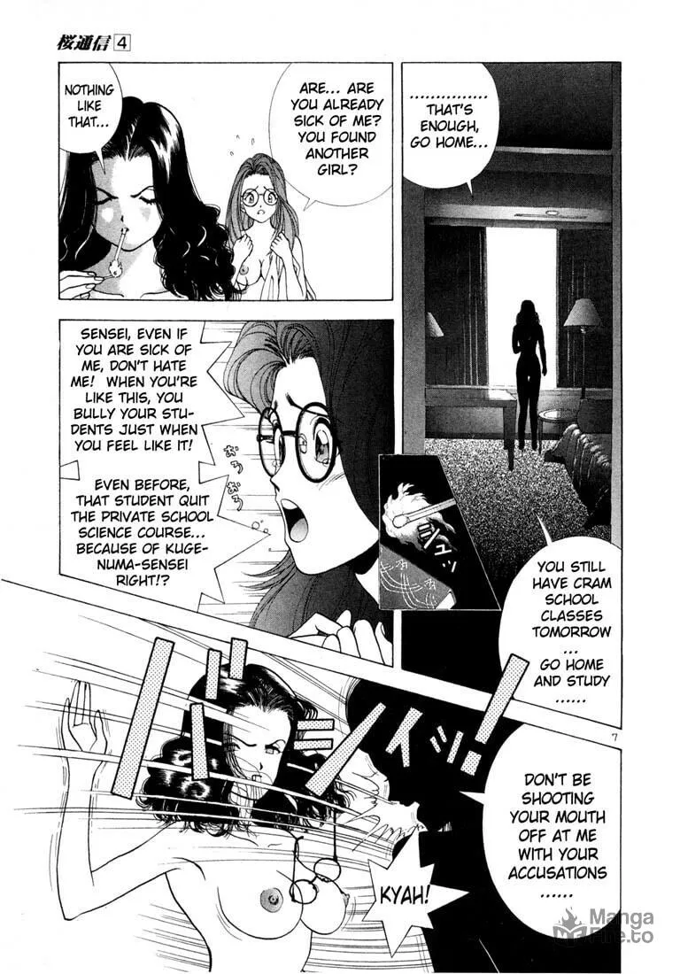 Read Cherry Tree Communication chapter 42 image 5 on Lezhin