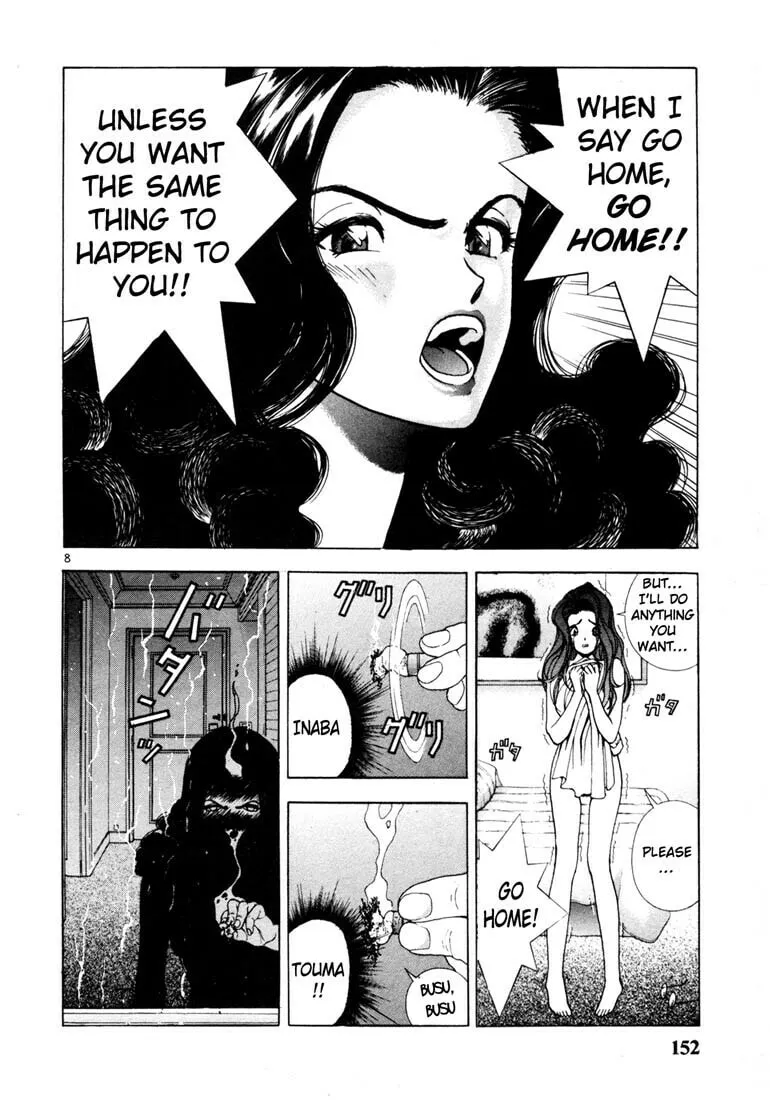 Read Cherry Tree Communication chapter 42 image 6 on Lezhin