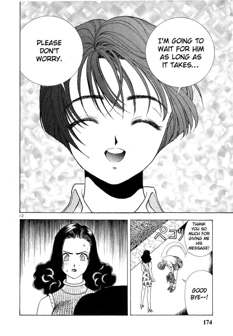 Read Cherry Tree Communication chapter 43 image 10 on Lezhin