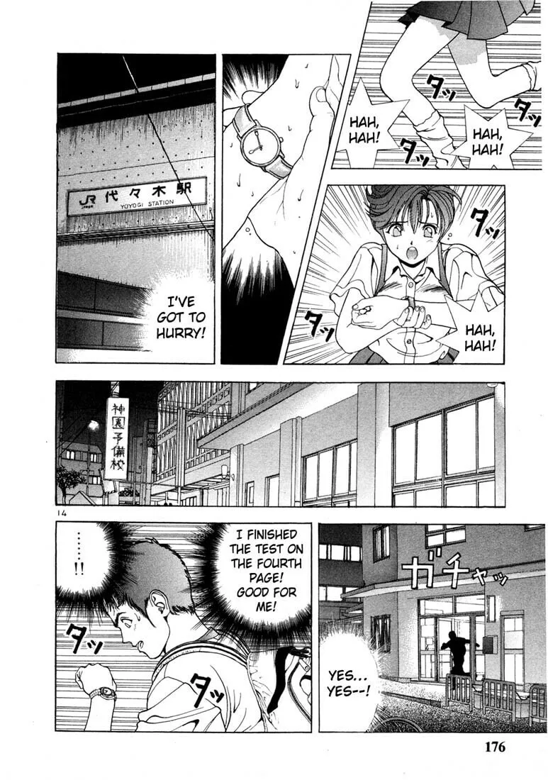 Read Cherry Tree Communication chapter 43 image 12 on Lezhin