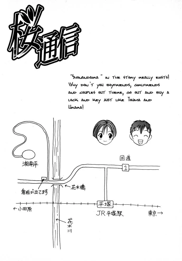 Read Cherry Tree Communication chapter 43 image 15 on Lezhin