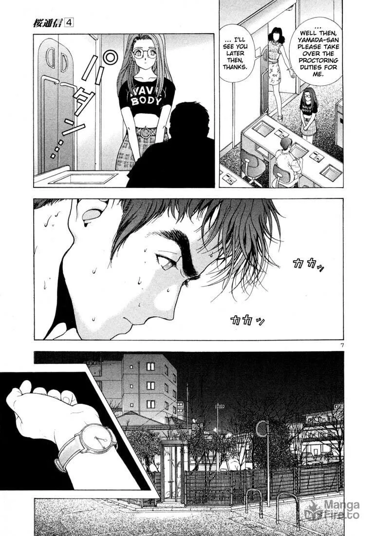 Read Cherry Tree Communication chapter 43 image 5 on Lezhin