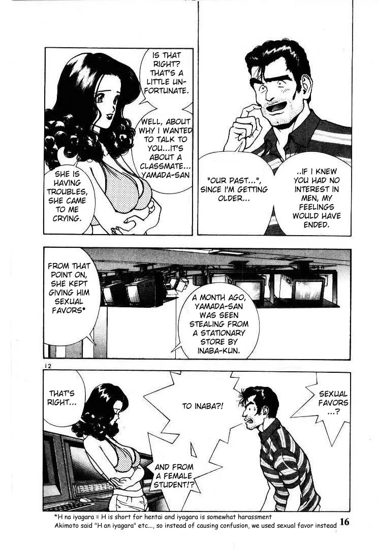 Read Cherry Tree Communication chapter 45 image 13 on Lezhin