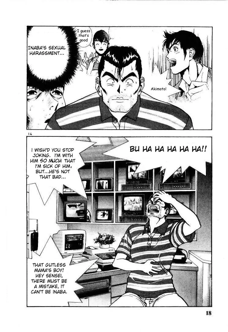 Read Cherry Tree Communication chapter 45 image 15 on Lezhin