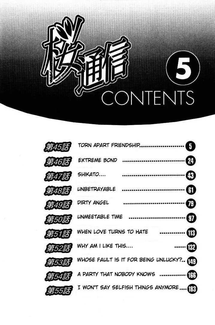 Read Cherry Tree Communication chapter 45 image 3 on Lezhin