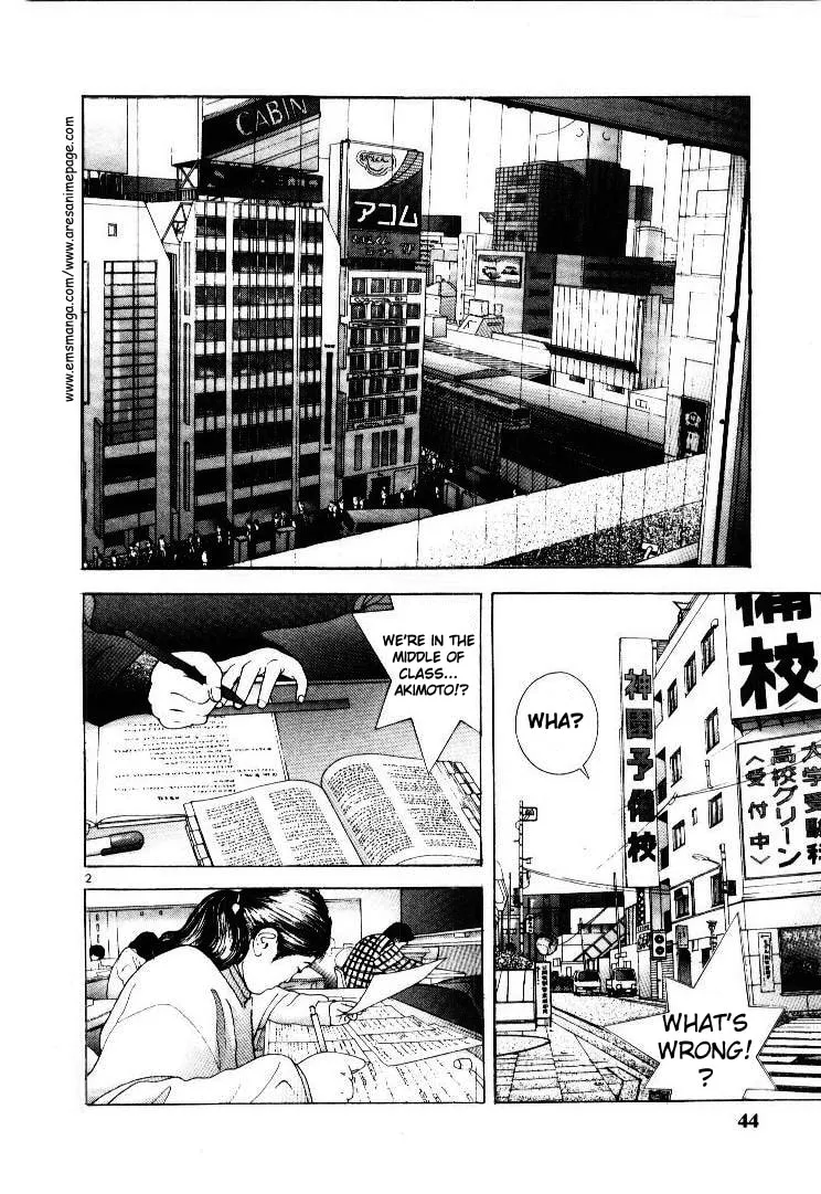Read Cherry Tree Communication chapter 47 image 1 on Lezhin