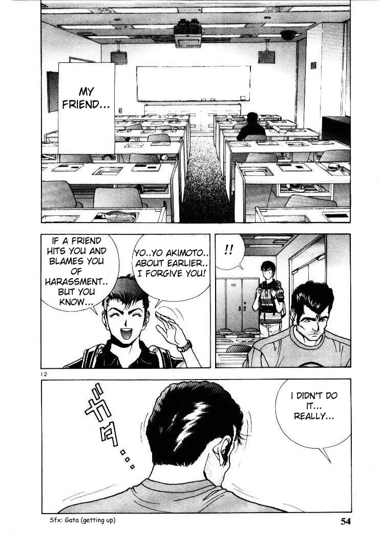 Read Cherry Tree Communication chapter 47 image 10 on Lezhin