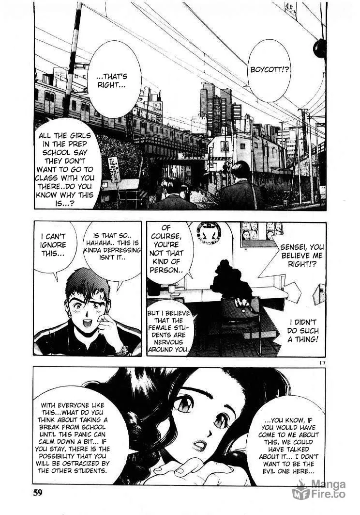 Read Cherry Tree Communication chapter 47 image 14 on Lezhin