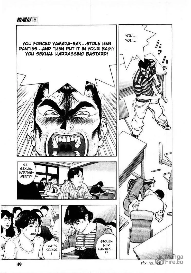Read Cherry Tree Communication chapter 47 image 5 on Lezhin