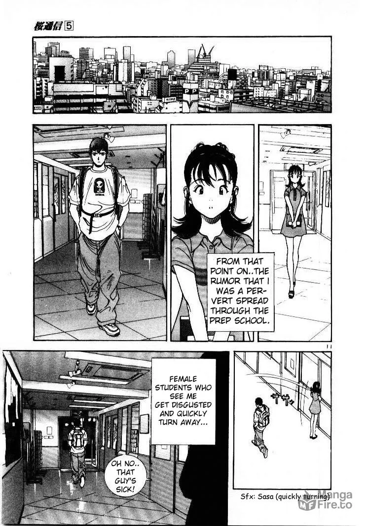 Read Cherry Tree Communication chapter 47 image 9 on Lezhin