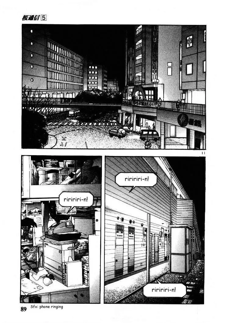 Read Cherry Tree Communication chapter 49 image 10 on Lezhin