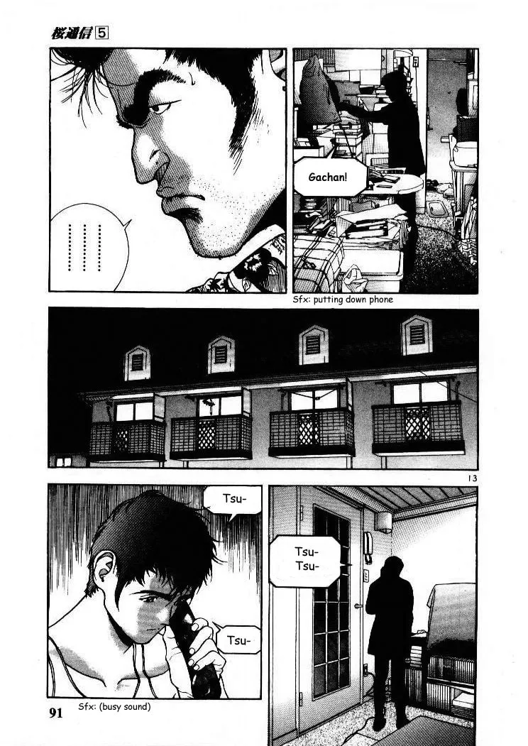 Read Cherry Tree Communication chapter 49 image 12 on Lezhin